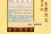 吃瓜娱乐账号起名大全